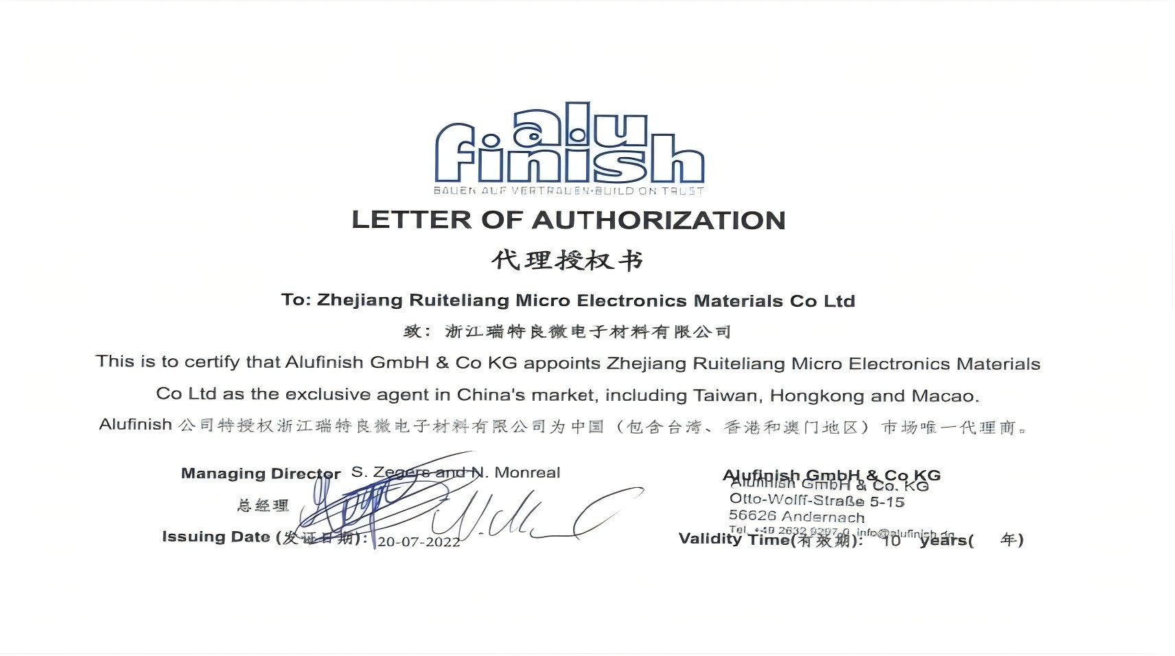 A letter of Authorization from Alufinish GmbH & Co KG stating that Zhejiang Ruiteliang Micro Electronics Materials Co Ltd is appointed as the exclusive agent for Alufinish in the Chinese market, including Taiwan, Hong Kong, and Macao.